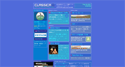 Desktop Screenshot of classicajapan.com